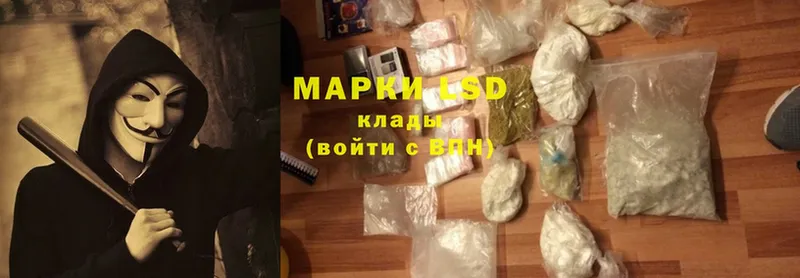 мега онион  магазин  наркотиков  Красноармейск  ЛСД экстази ecstasy 